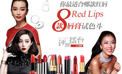 http://www1.pclady.com.cn/beauty/baoshimianmo0318/index.html