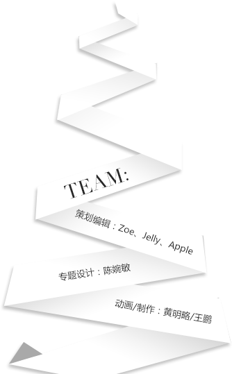 Team/߻Ŷ:߻༭ZoeJellyApple רƣ //