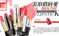 http://www1.pclady.com.cn/beauty/pc14022/index1.html